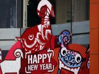 2015, el año de la cabra para el Año Nuevo Chino. Descubre sus características